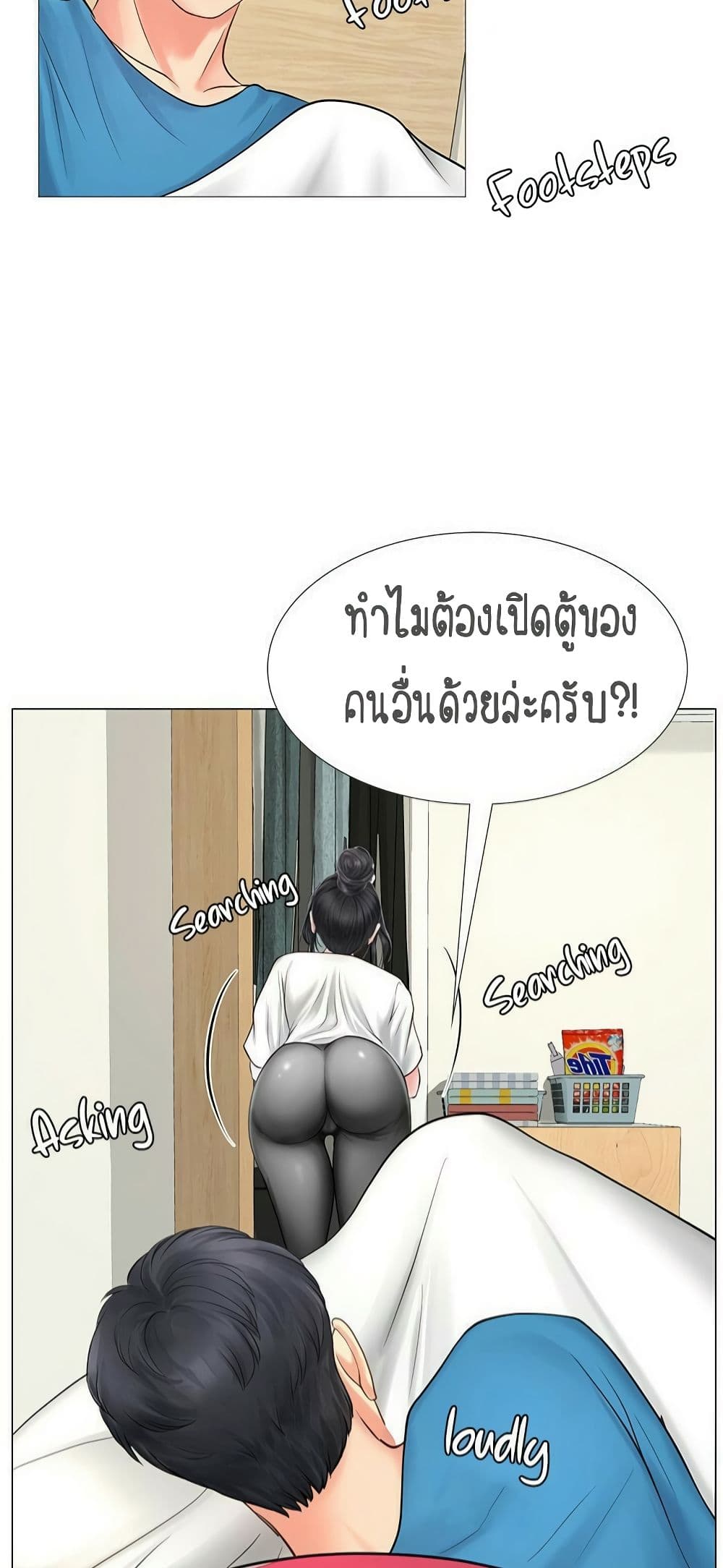 เธญเนเธฒเธเธกเธฑเธเธเธฐ เธเธฒเธฃเนเธ•เธนเธ