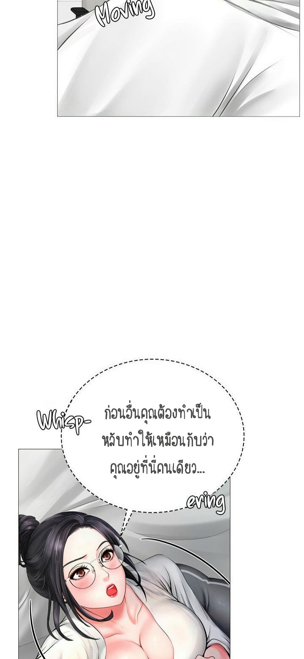 เธญเนเธฒเธเธกเธฑเธเธเธฐ เธเธฒเธฃเนเธ•เธนเธ