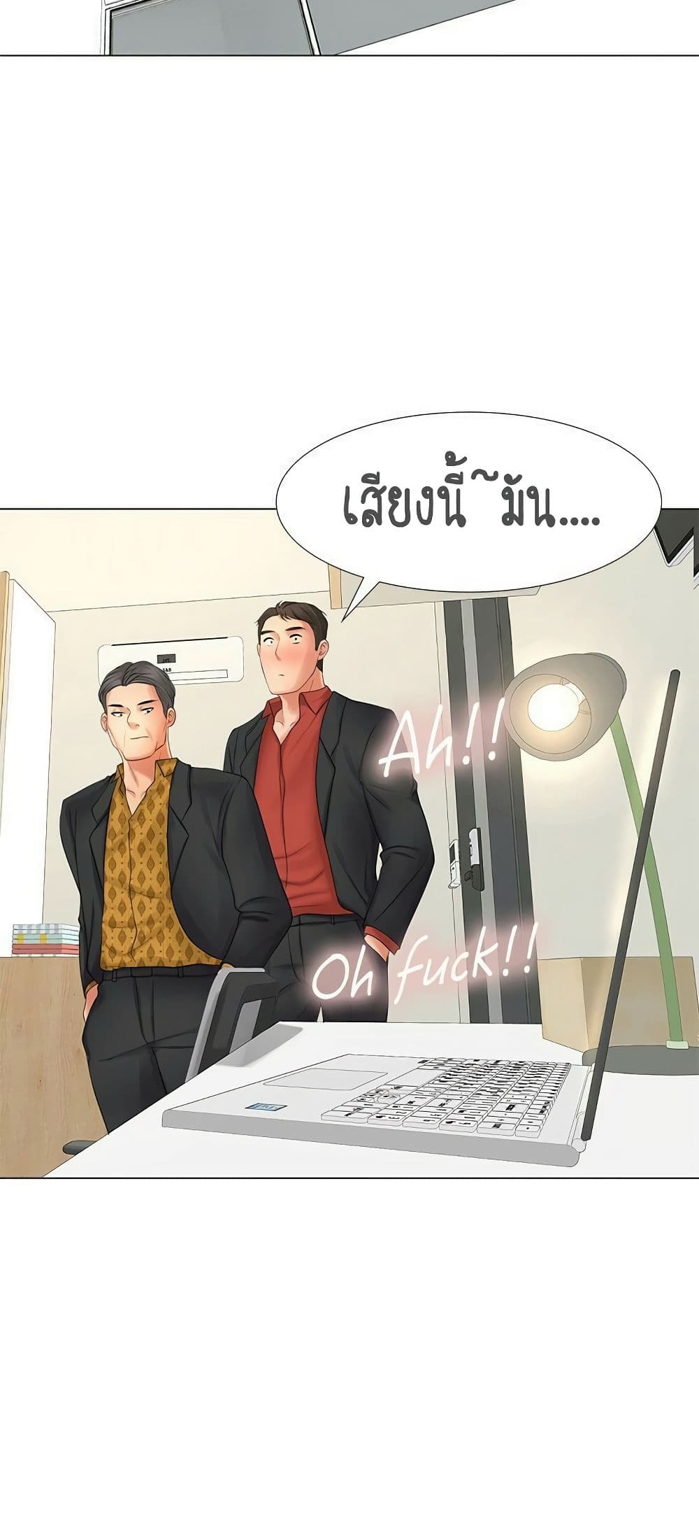 เธญเนเธฒเธเธกเธฑเธเธเธฐ เธเธฒเธฃเนเธ•เธนเธ