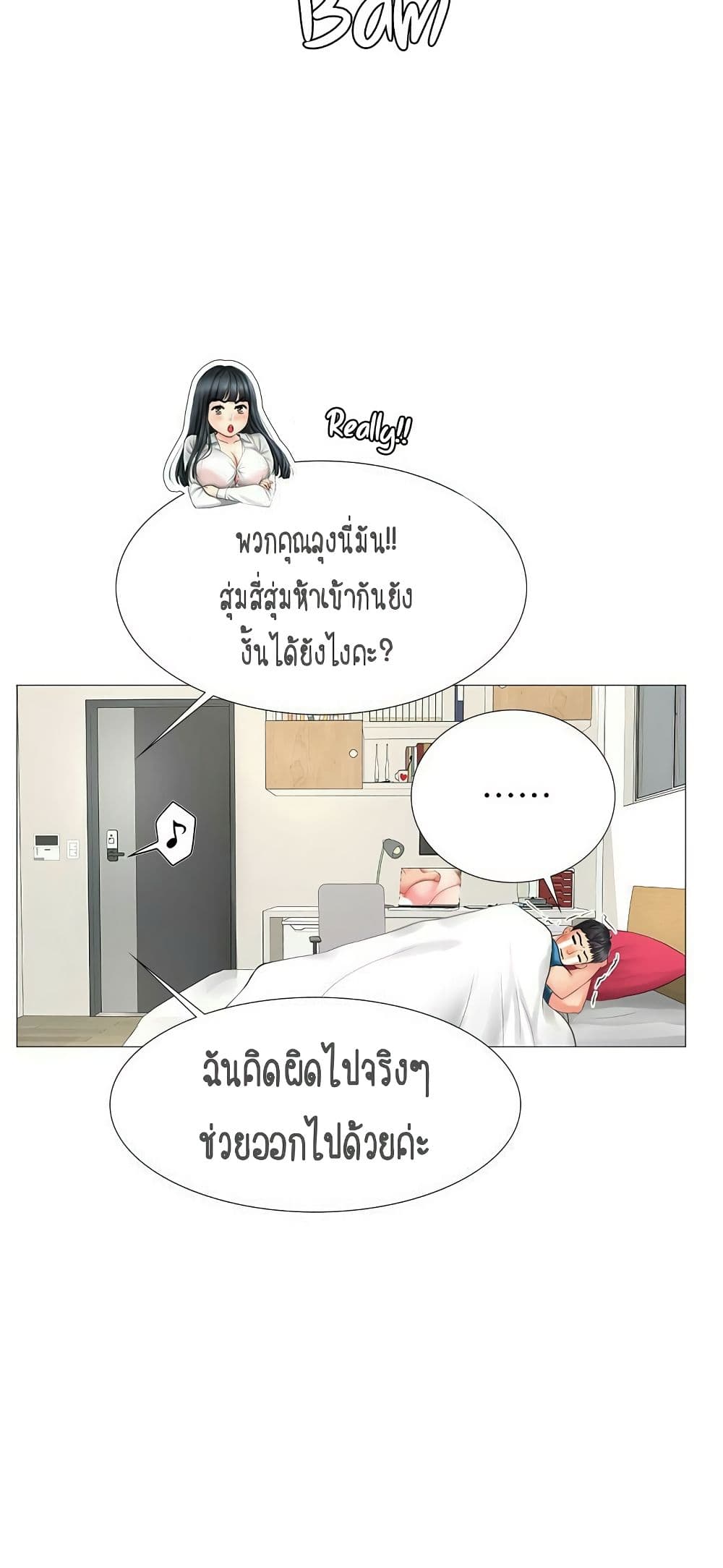 เธญเนเธฒเธเธกเธฑเธเธเธฐ เธเธฒเธฃเนเธ•เธนเธ