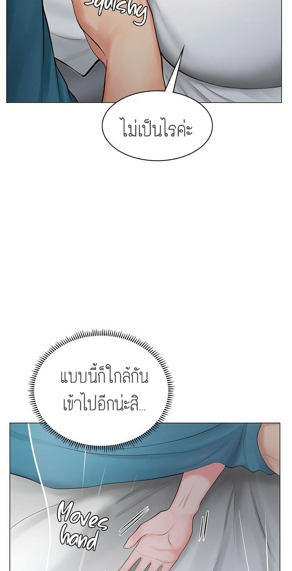 เธญเนเธฒเธเธกเธฑเธเธเธฐ เธเธฒเธฃเนเธ•เธนเธ