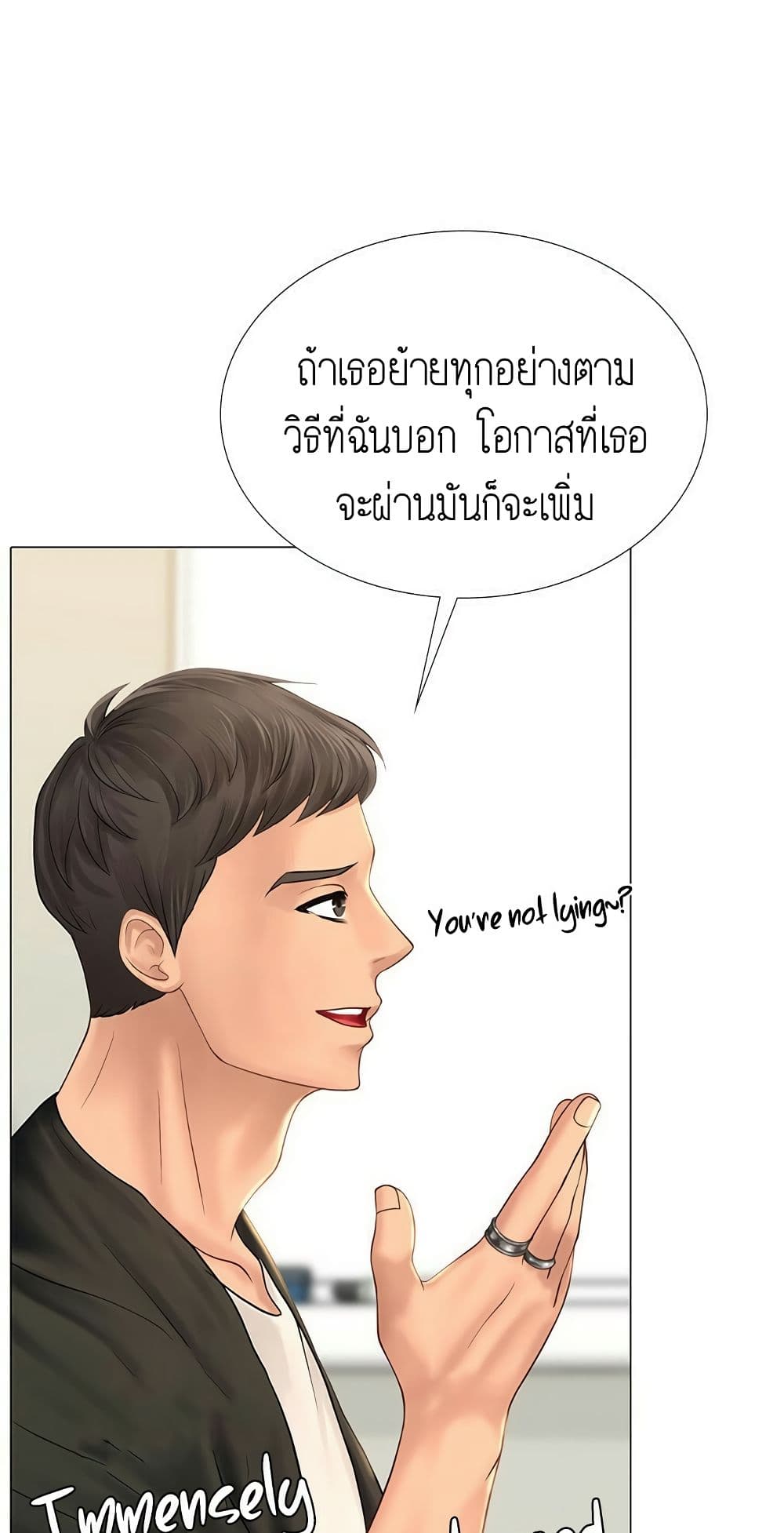 เธญเนเธฒเธเธกเธฑเธเธเธฐ เธเธฒเธฃเนเธ•เธนเธ