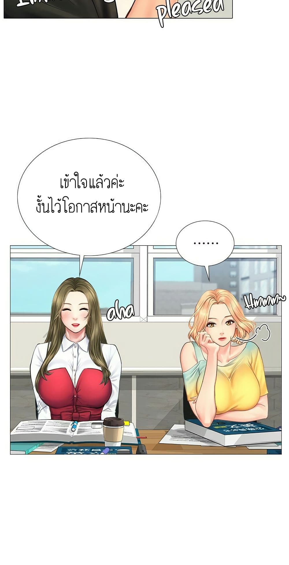 เธญเนเธฒเธเธกเธฑเธเธเธฐ เธเธฒเธฃเนเธ•เธนเธ