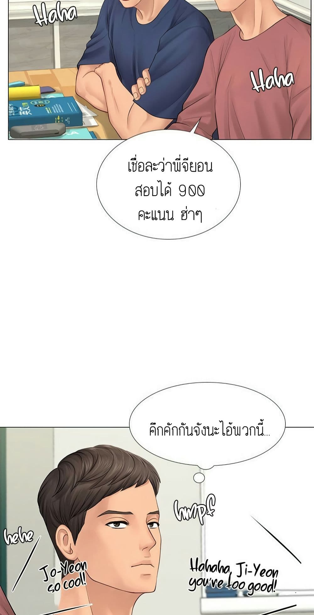 เธญเนเธฒเธเธกเธฑเธเธเธฐ เธเธฒเธฃเนเธ•เธนเธ