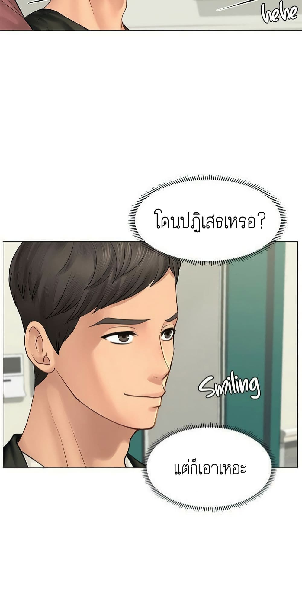 เธญเนเธฒเธเธกเธฑเธเธเธฐ เธเธฒเธฃเนเธ•เธนเธ