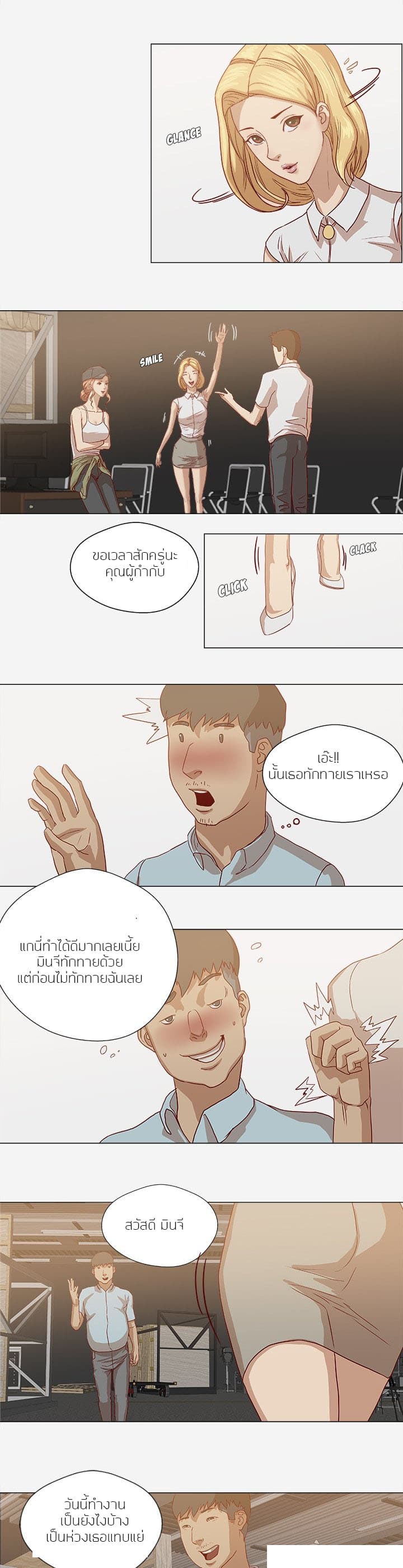 เธญเนเธฒเธเธกเธฑเธเธเธฐ เธเธฒเธฃเนเธ•เธนเธ