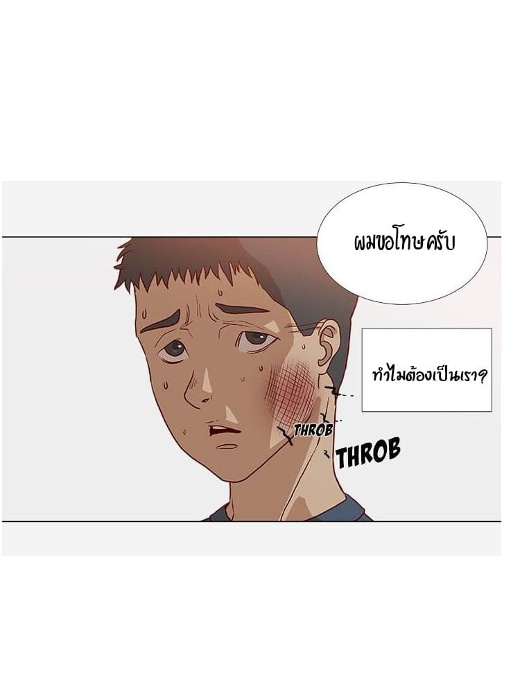 เธญเนเธฒเธเธกเธฑเธเธเธฐ เธเธฒเธฃเนเธ•เธนเธ