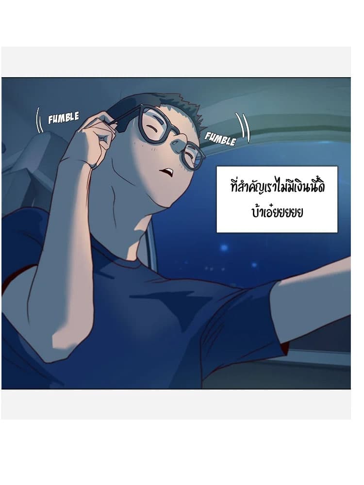 เธญเนเธฒเธเธกเธฑเธเธเธฐ เธเธฒเธฃเนเธ•เธนเธ