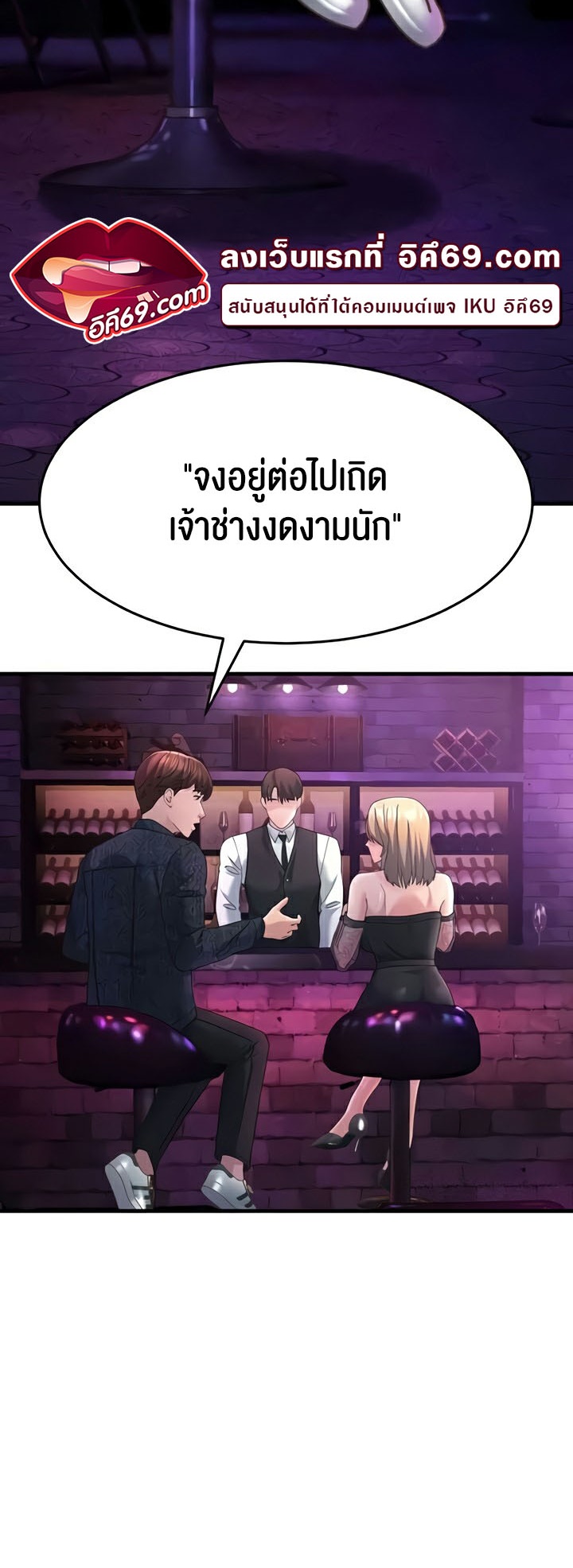 เธญเนเธฒเธเนเธ”เธเธดเธ เน€เธฃเธทเนเธญเธ Mother in Law Bends To My Will 40 44