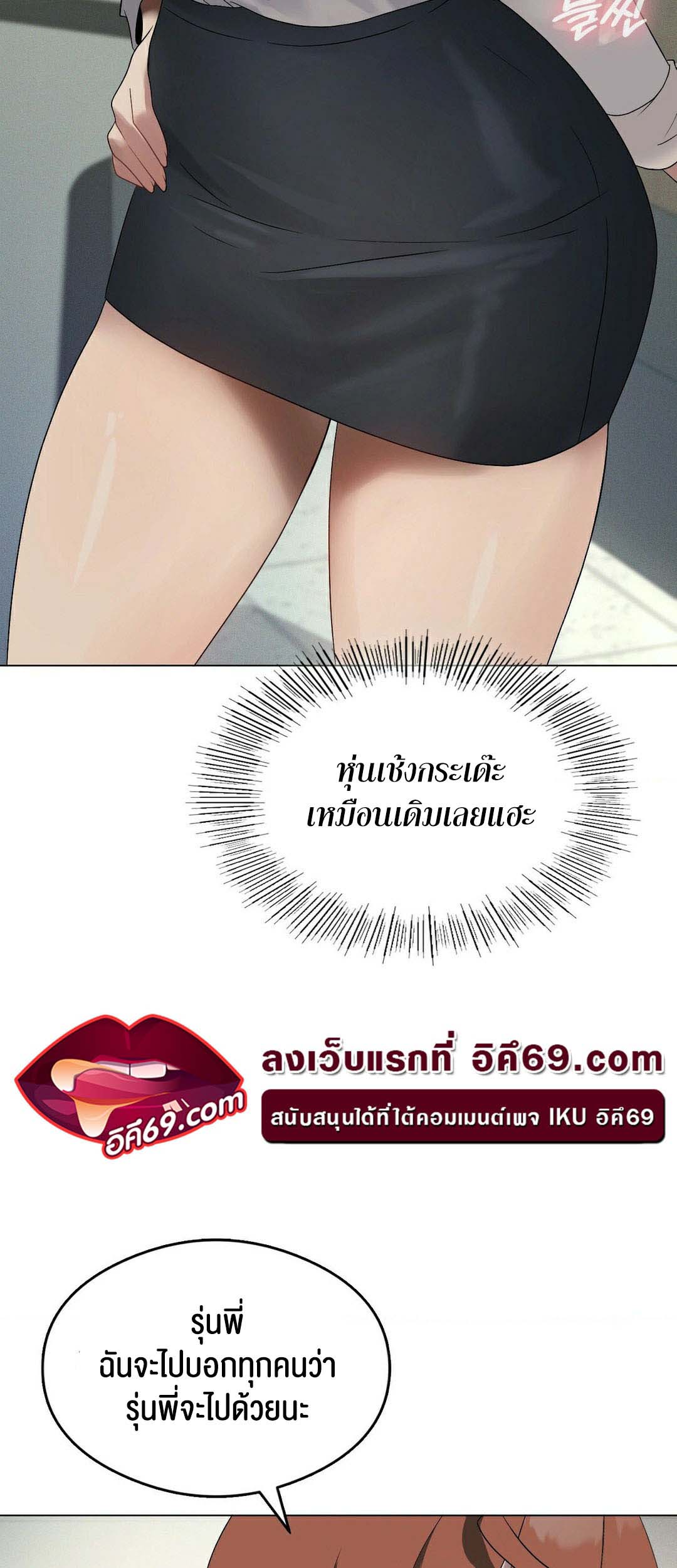 เธญเนเธฒเธเนเธ”เธเธดเธ เน€เธฃเธทเนเธญเธ Pleasure up! 19 59