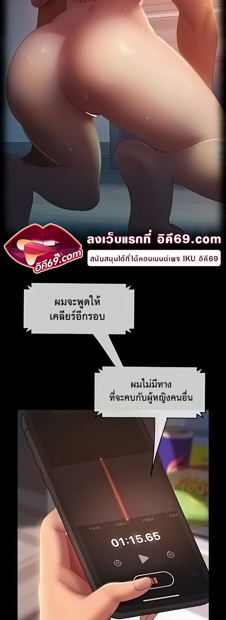 เธญเนเธฒเธเนเธ”เธเธดเธ เน€เธฃเธทเนเธญเธ Marriage Agency Review 43 09