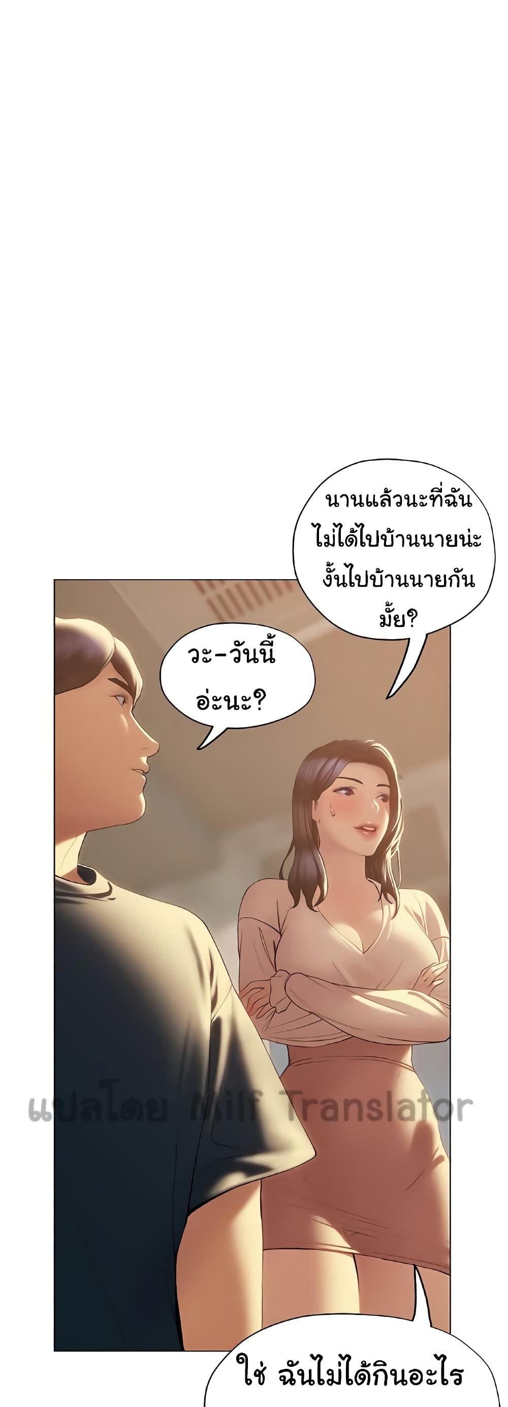 Understanding of Flirting เธ•เธญเธเธ—เธตเน 31 (19)