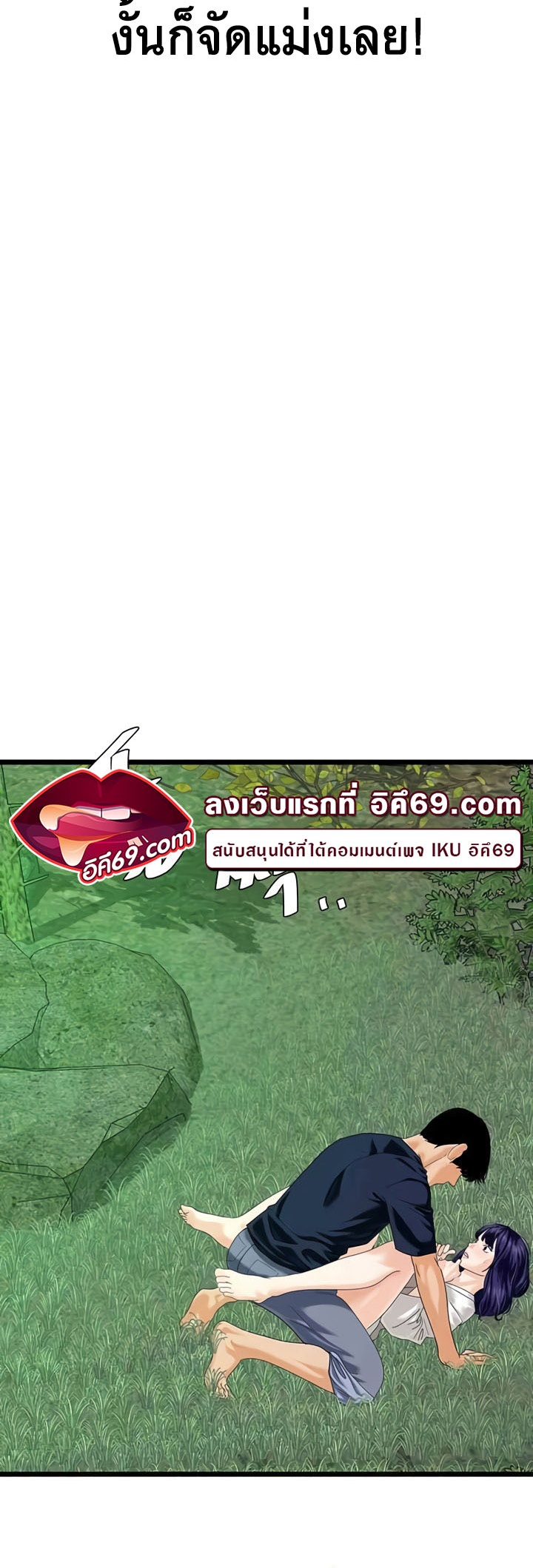 เธญเนเธฒเธเนเธ”เธเธดเธ เน€เธฃเธทเนเธญเธ SSS Class Undercover Agent 40 34