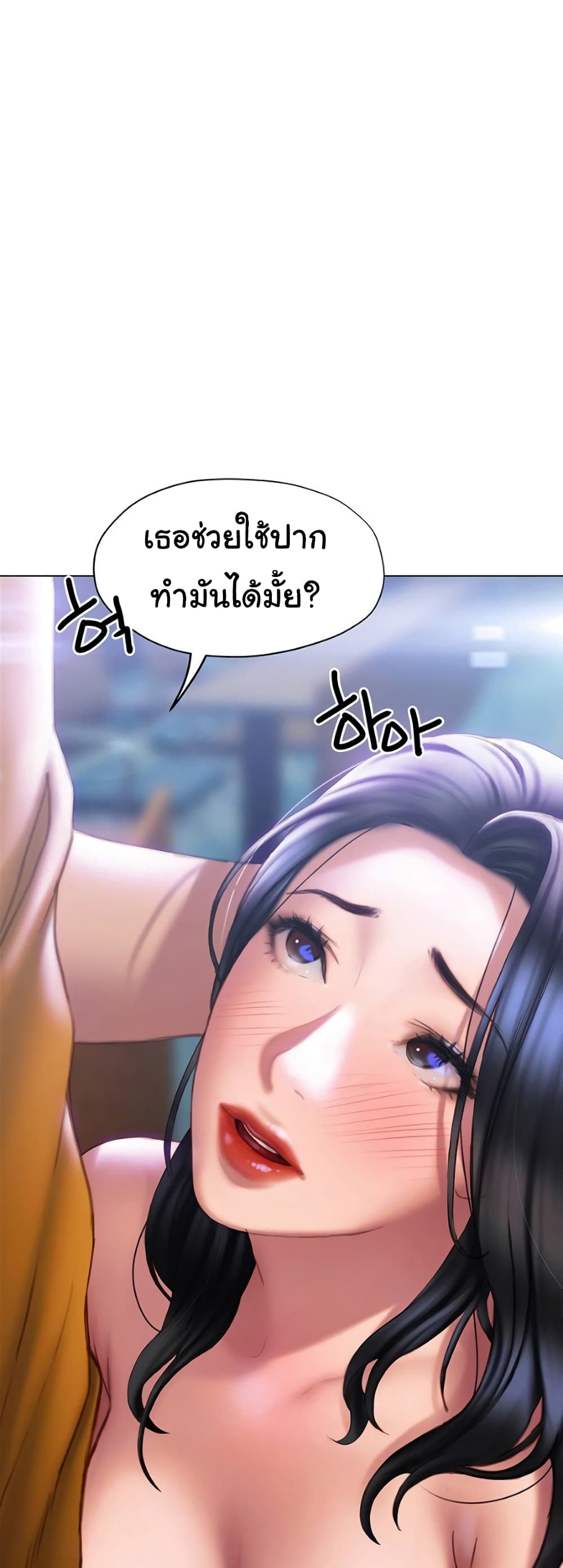 Understanding of Flirting เธ•เธญเธเธ—เธตเน 36 (4)