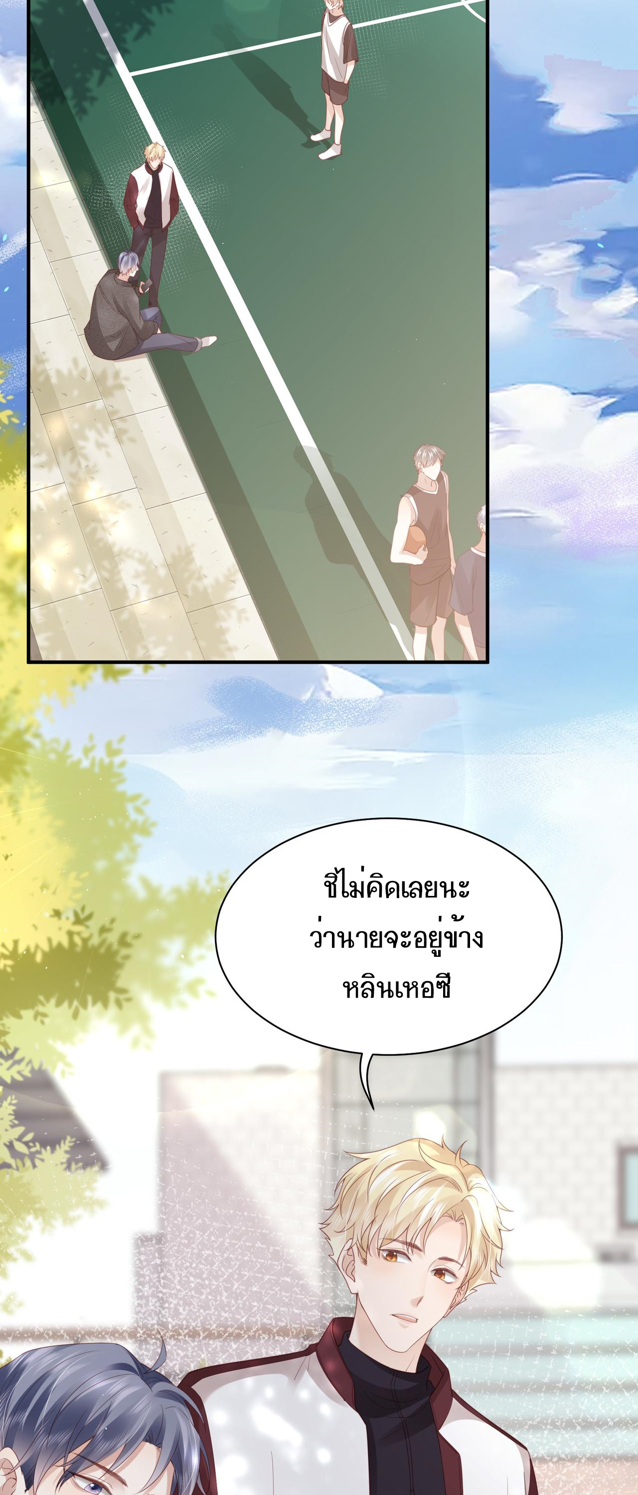 เธเนเธญเธเนเธญเธ 14 24