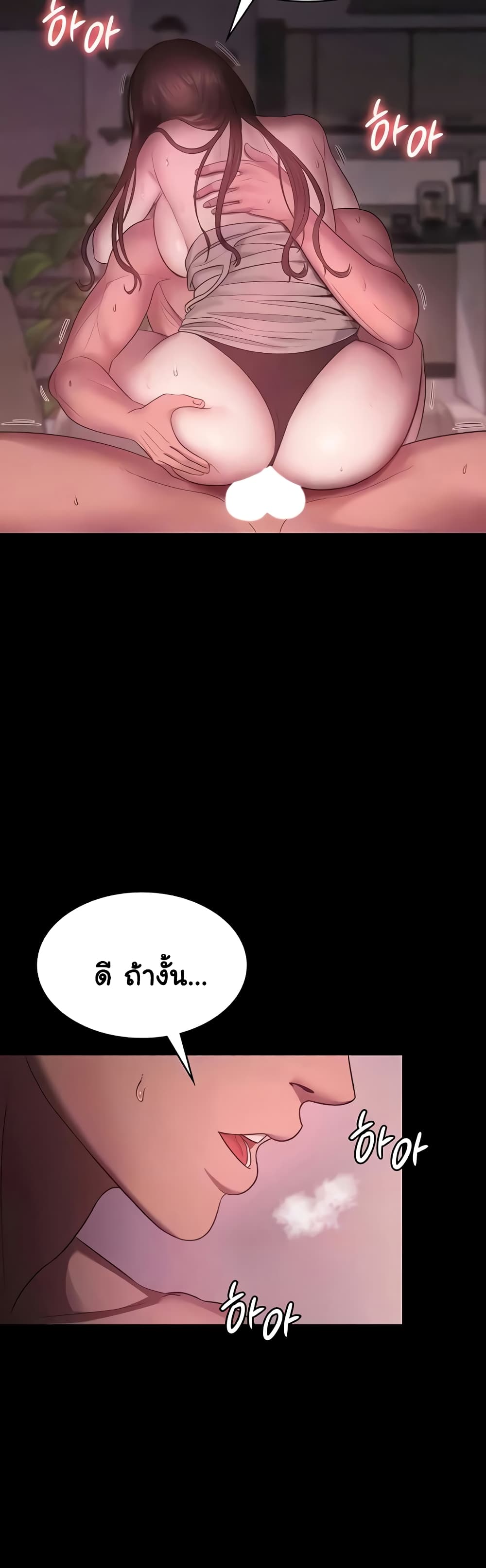 The Chairmanโ€s Wife 8 (9)