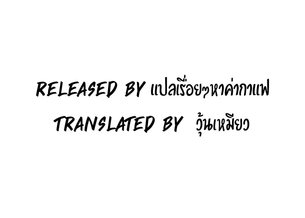 Not to Be Missed เธ•เธญเธเธ—เธตเน 7 (1)