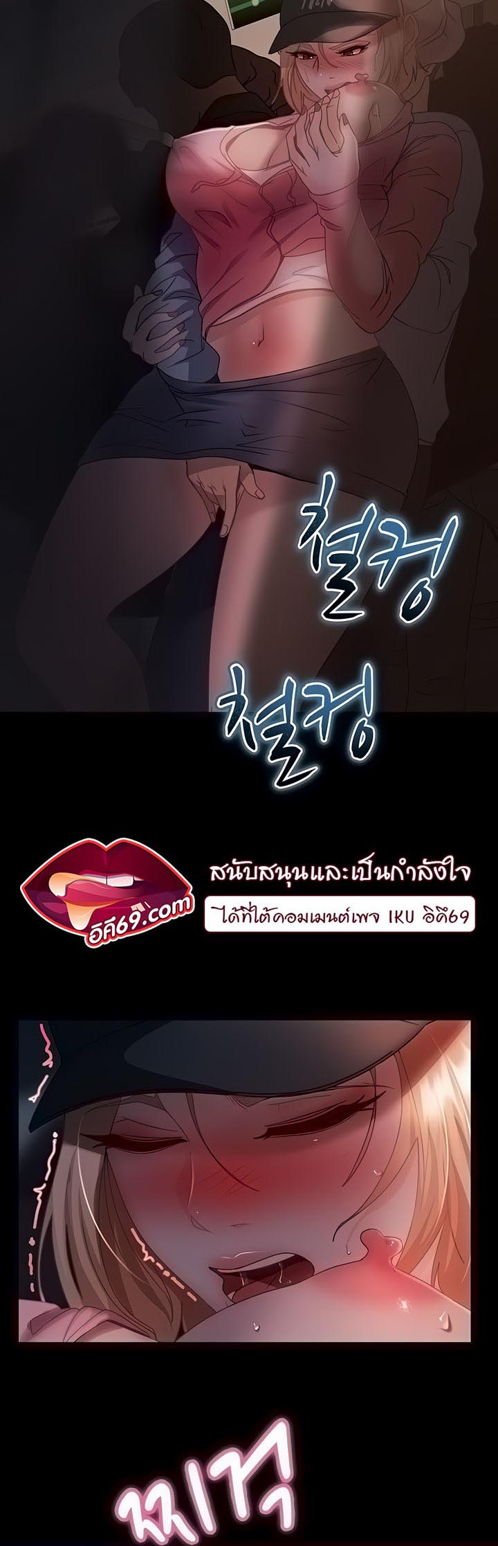 เธญเนเธฒเธเนเธ”เธเธดเธ เน€เธฃเธทเนเธญเธ Marriage Agency Review 27 24