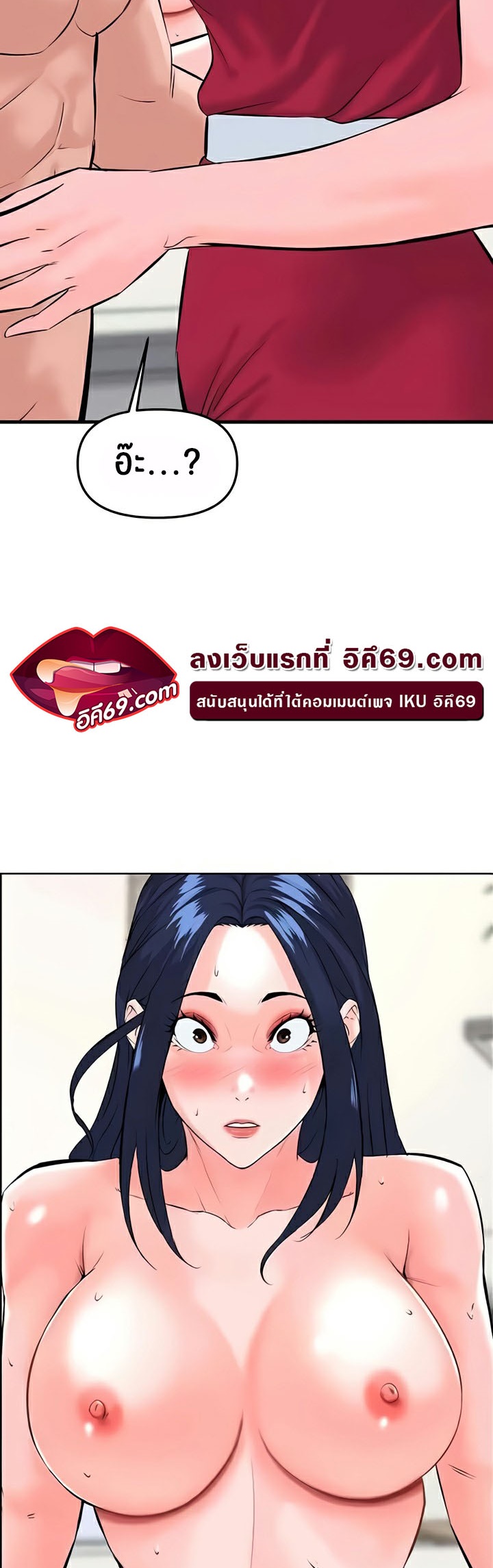 เธญเนเธฒเธเนเธ”เธเธดเธ เน€เธฃเธทเนเธญเธ Frequency 40 53