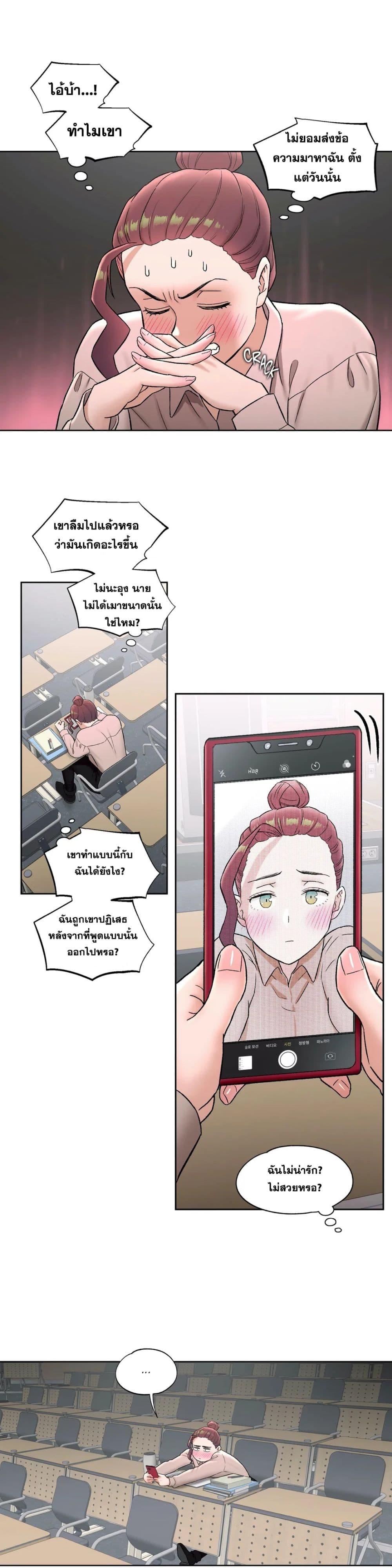 Sexercise เธ•เธญเธเธ—เธตเน 59 (27)