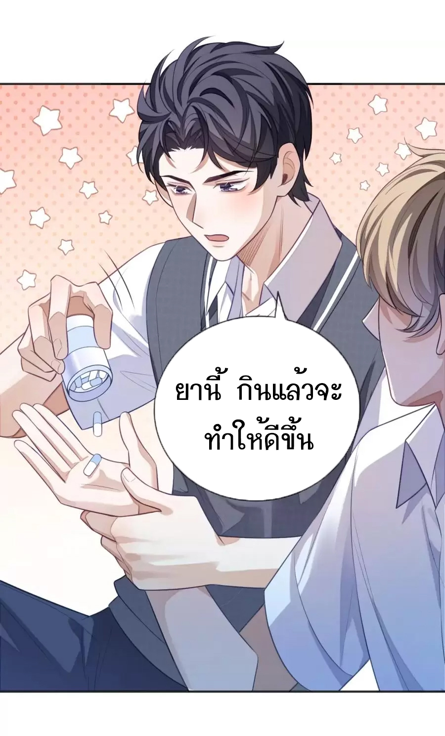 เธญเนเธญเธเนเธขเธ Sissy 11 24