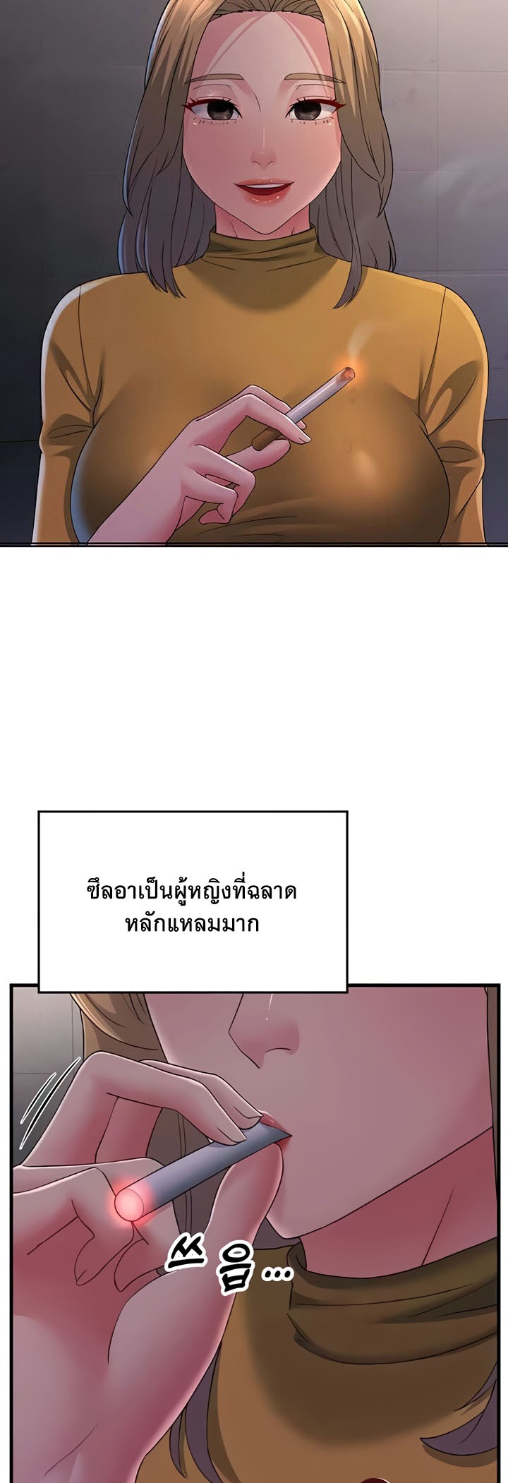 เธญเนเธฒเธเนเธ”เธเธดเธ เน€เธฃเธทเนเธญเธ Mother in Law Bends To My Will 39 02