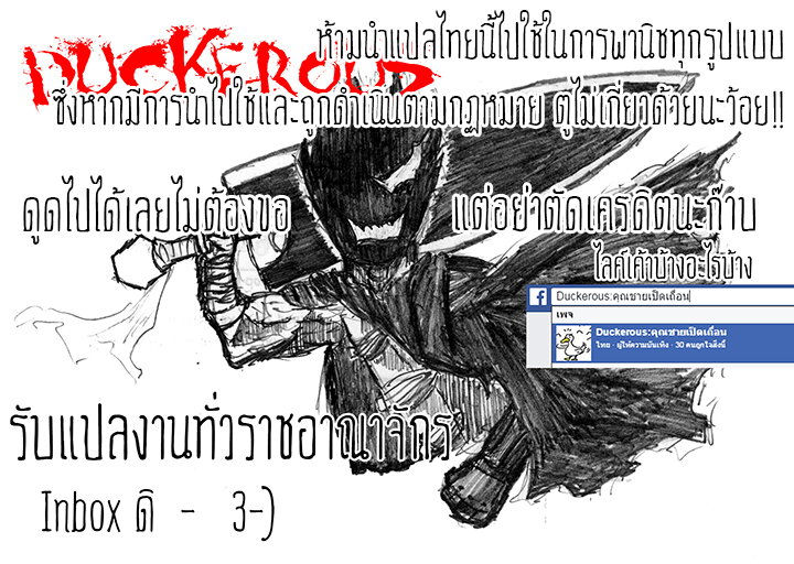 Kyuusen No Shima เธ•เธญเธเธ—เธตเน 1 (58)