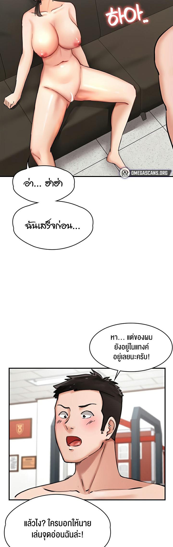 อ่านโดจิน เรื่อง The Commander’s Daughter 28 23