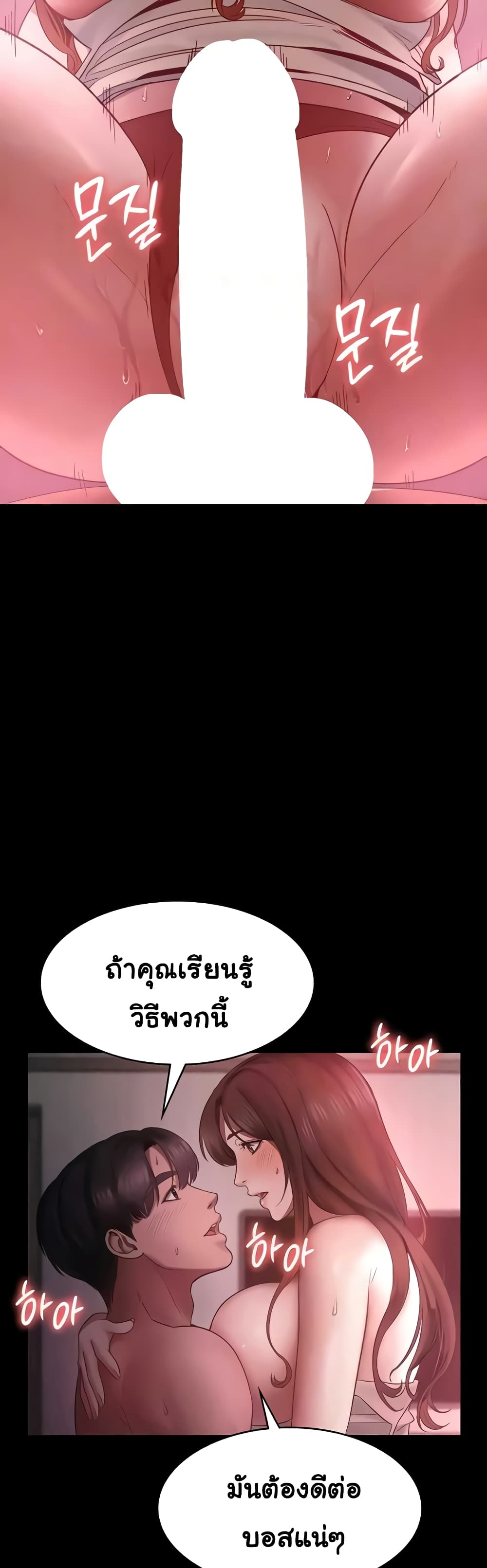 The Chairmanโ€s Wife 8 (7)