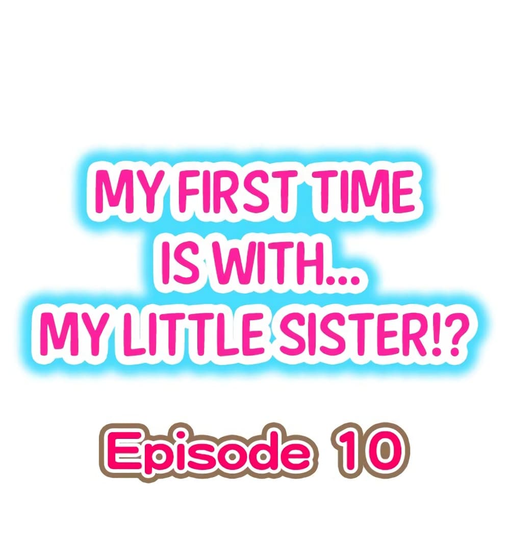 My First Time Is withโ€ฆ My Little Sister! 10 (1)