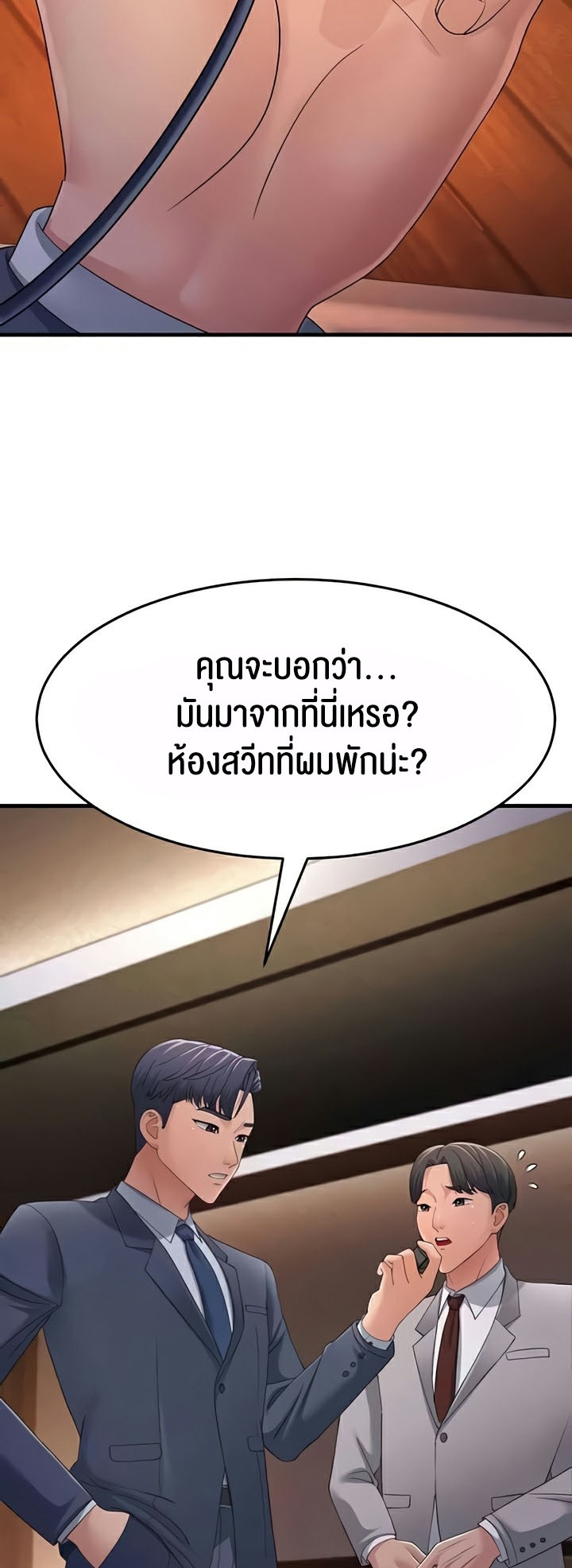 เธญเนเธฒเธเนเธ”เธเธดเธ เน€เธฃเธทเนเธญเธ Mother in Law Bends To My Will 40 19