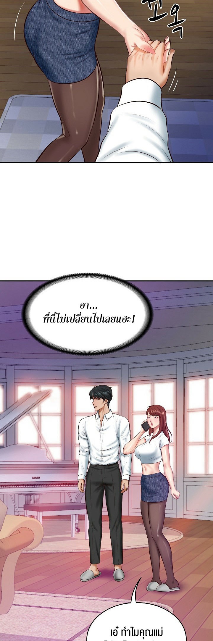 อ่านโดจิน เรื่อง The Billionaire's Monster Cock Son In Law 12 44