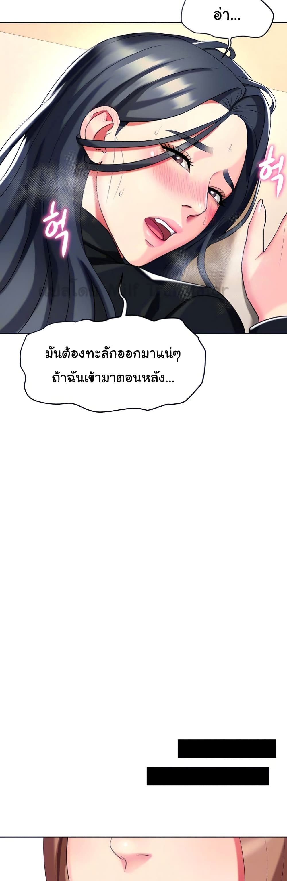 A Different Class เธ•เธญเธเธ—เธตเน 52 (9)