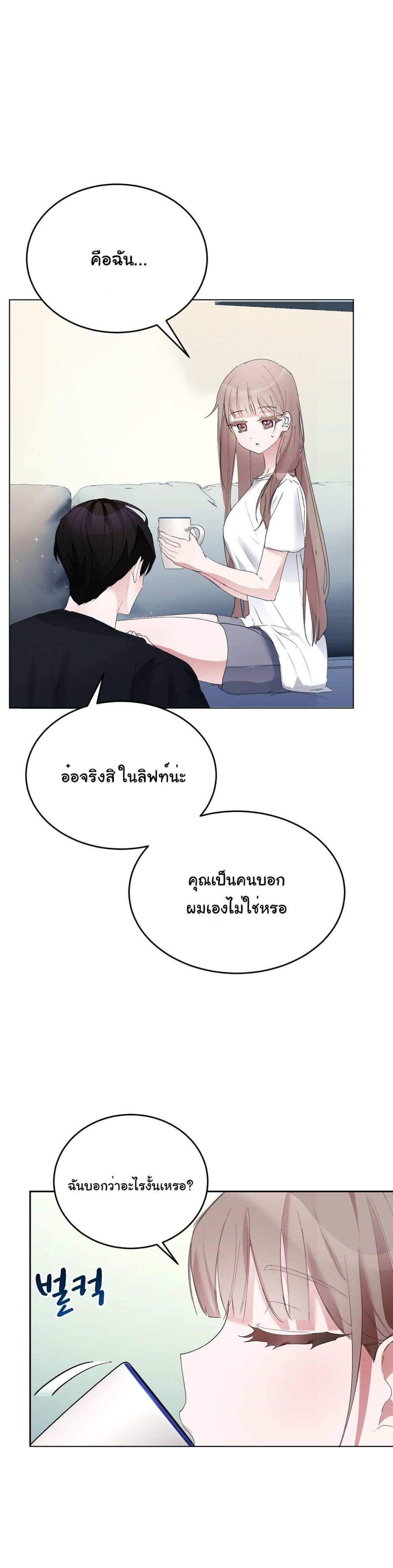 Nasty Boyfriend เธ•เธญเธเธ—เธตเน 1 (56)