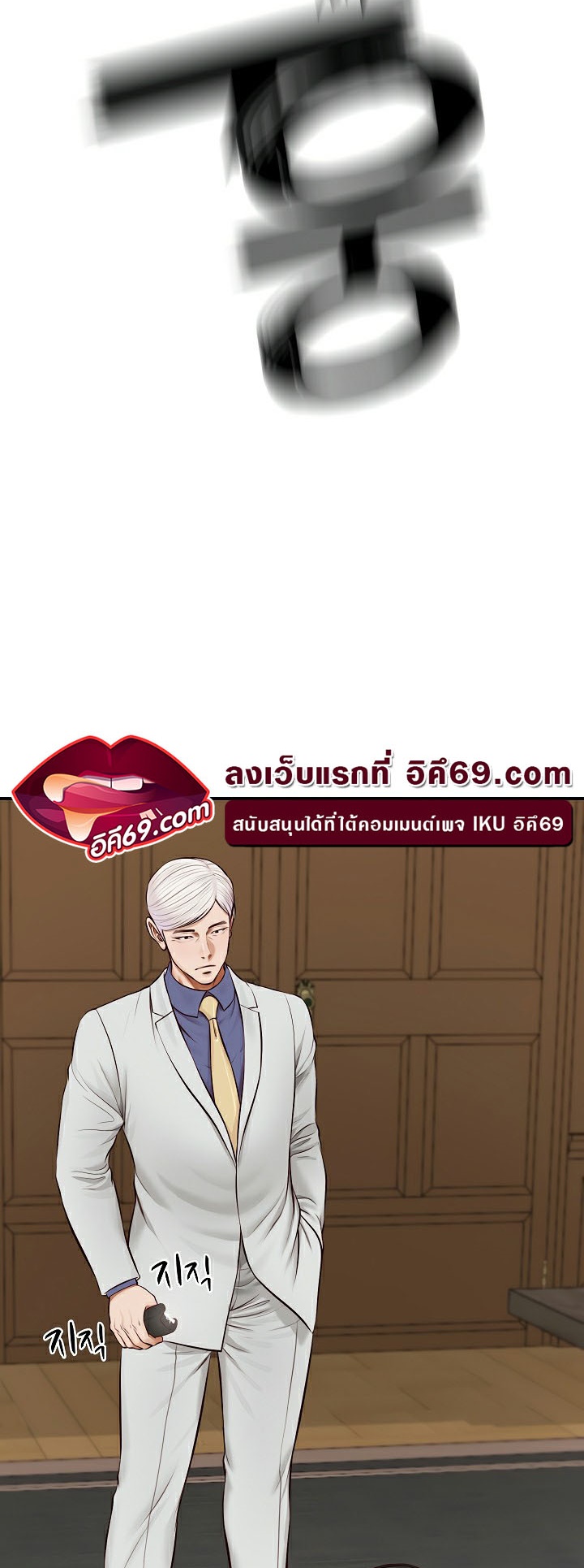 อ่านโดจิน เรื่อง The Billionaire's Monster Cock Son In Law 1 64