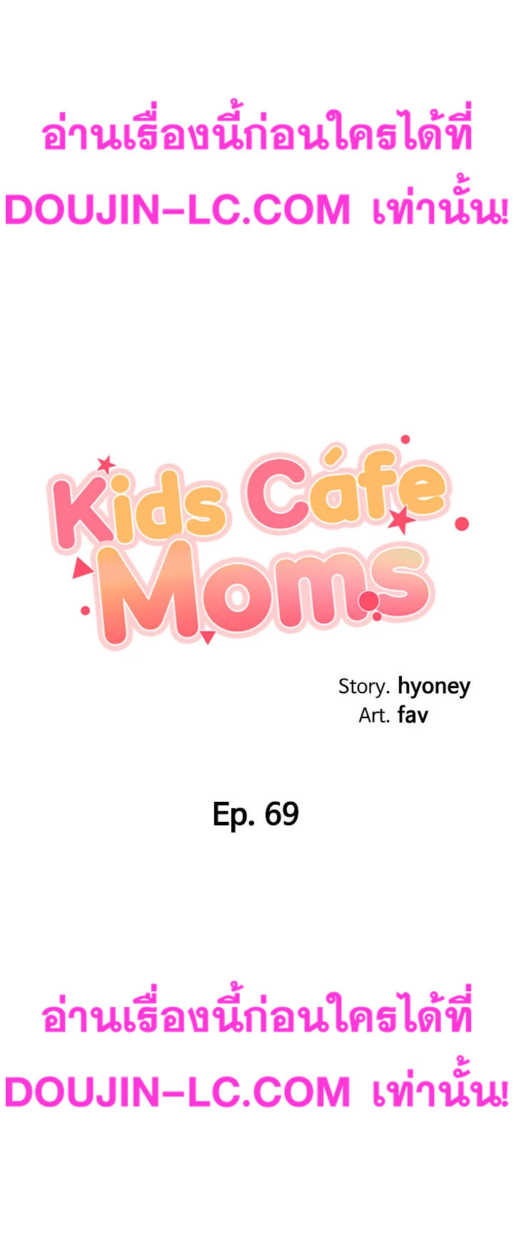 Welcome To Kids Cafeโ€ 69 (3)
