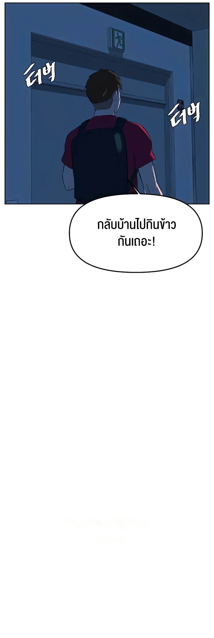 เธญเนเธฒเธเนเธ”เธเธดเธ เน€เธฃเธทเนเธญเธ Frequency 38 56