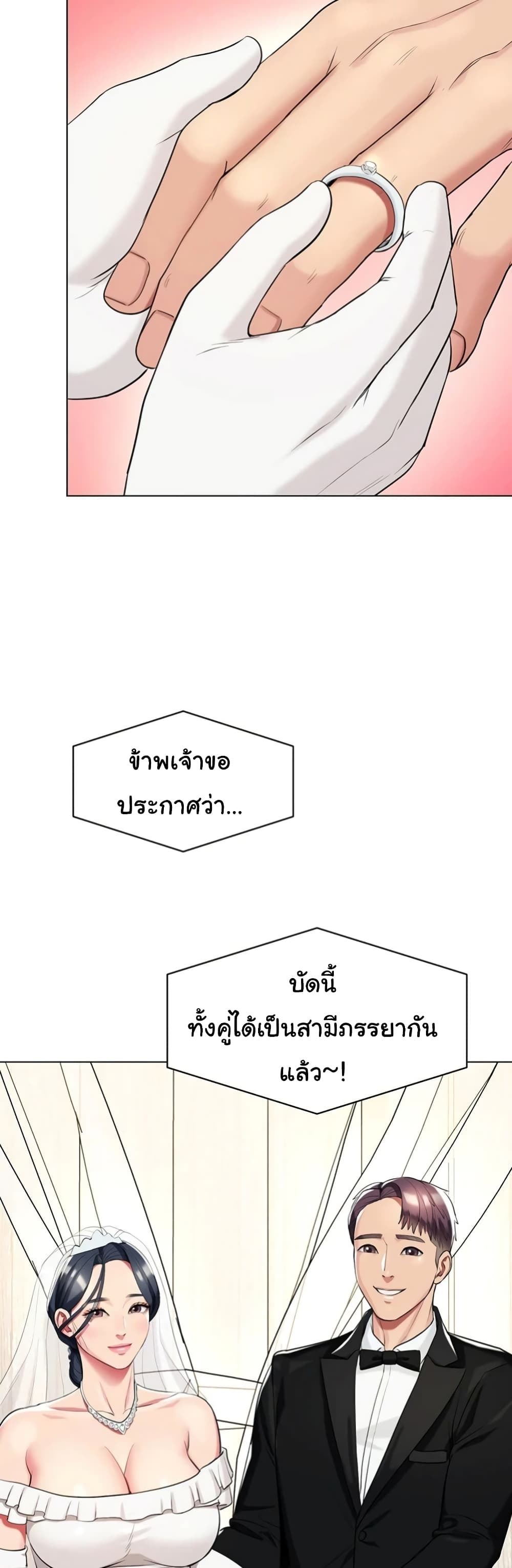 A Different Class เธ•เธญเธเธ—เธตเน 52 (23)