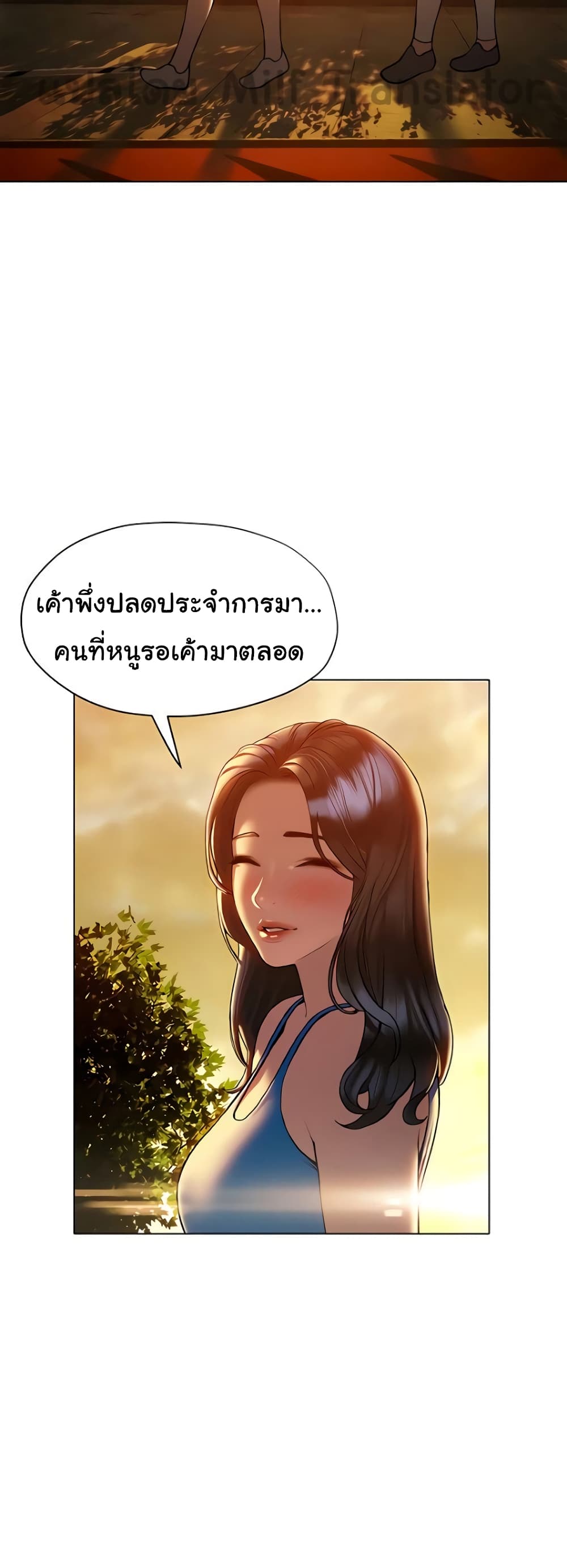 Understanding of Flirting เธ•เธญเธเธ—เธตเน 26 (4)