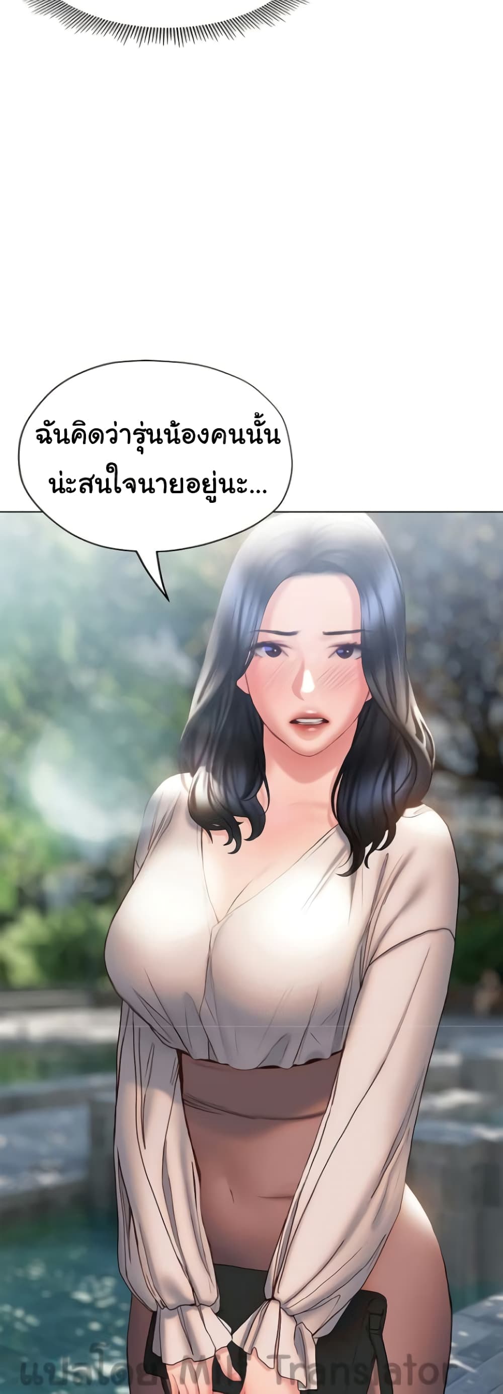 Understanding of Flirting เธ•เธญเธเธ—เธตเน 31 (34)