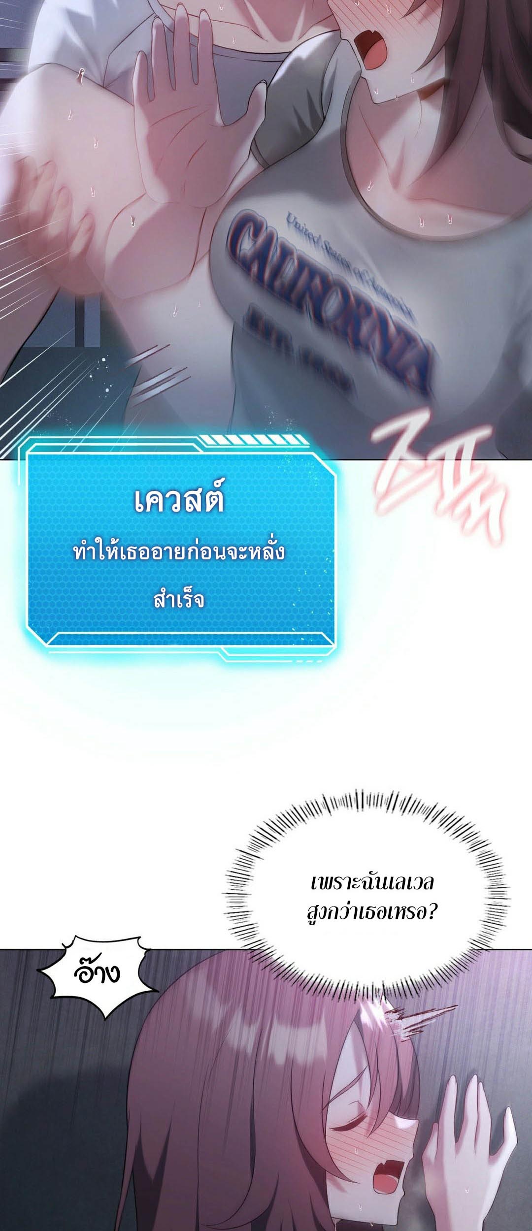 เธญเนเธฒเธเนเธ”เธเธดเธ เน€เธฃเธทเนเธญเธ Pleasure up! 20 48