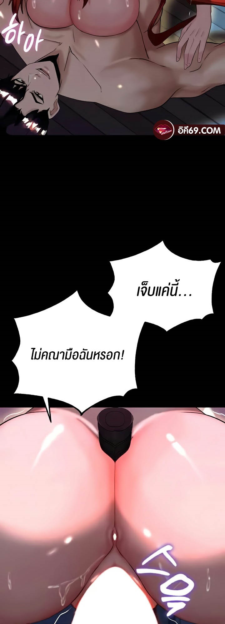 เธญเนเธฒเธเนเธ”เธเธดเธ เน€เธฃเธทเนเธญเธ Corruption in the Dungeon 15 60