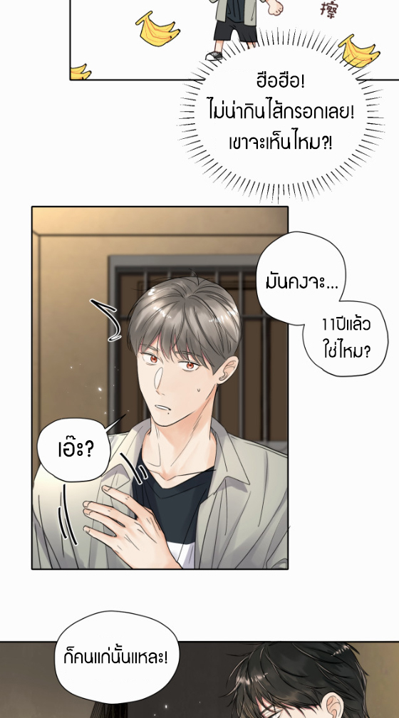 เนเธ–เนเธเธฒเธ 6 24