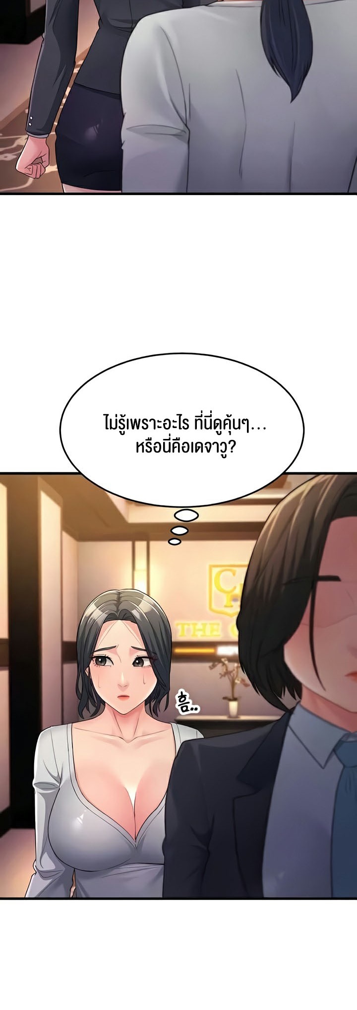 เธญเนเธฒเธเนเธ”เธเธดเธ เน€เธฃเธทเนเธญเธ Mother in Law Bends To My Will 34 07