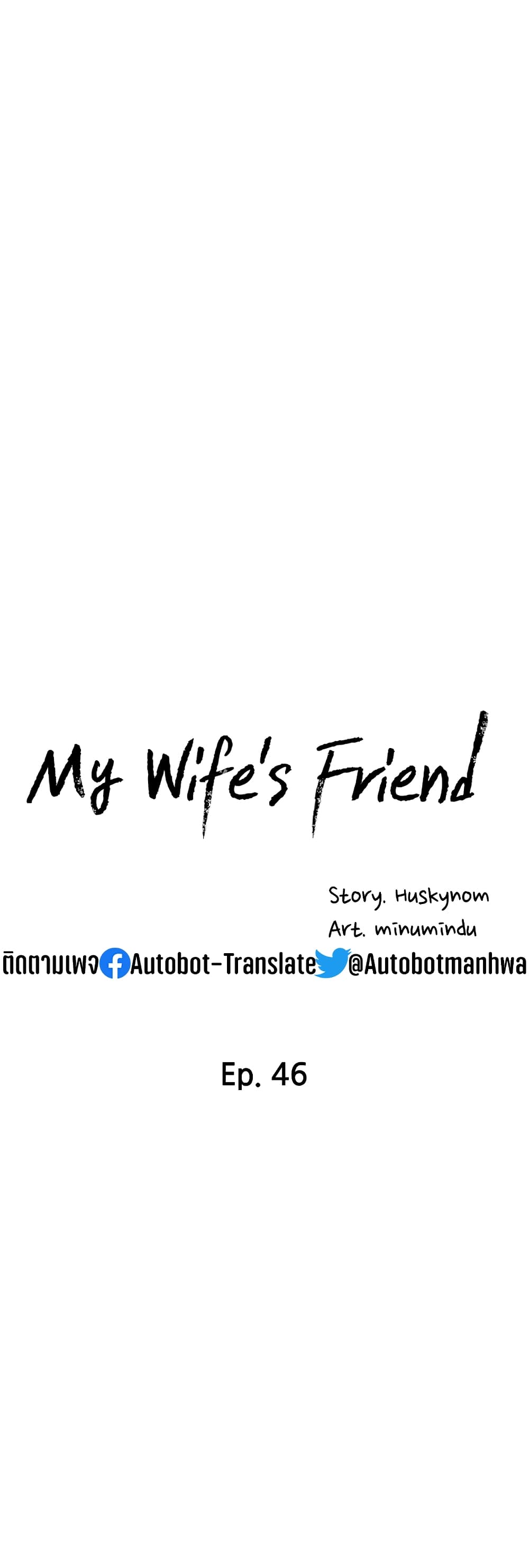My Wifeโ€s Friend 46 (4)