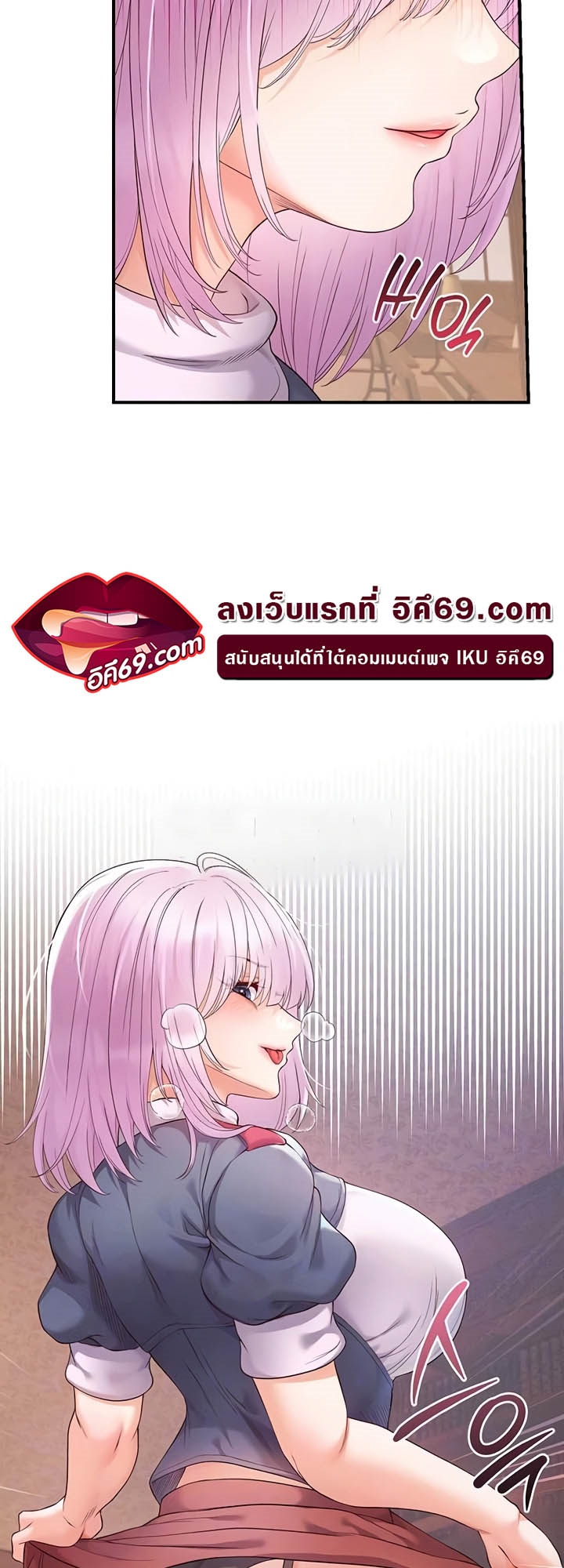 เธญเนเธฒเธเนเธ”เธเธดเธ เน€เธฃเธทเนเธญเธ Revenge By Harem 24 08