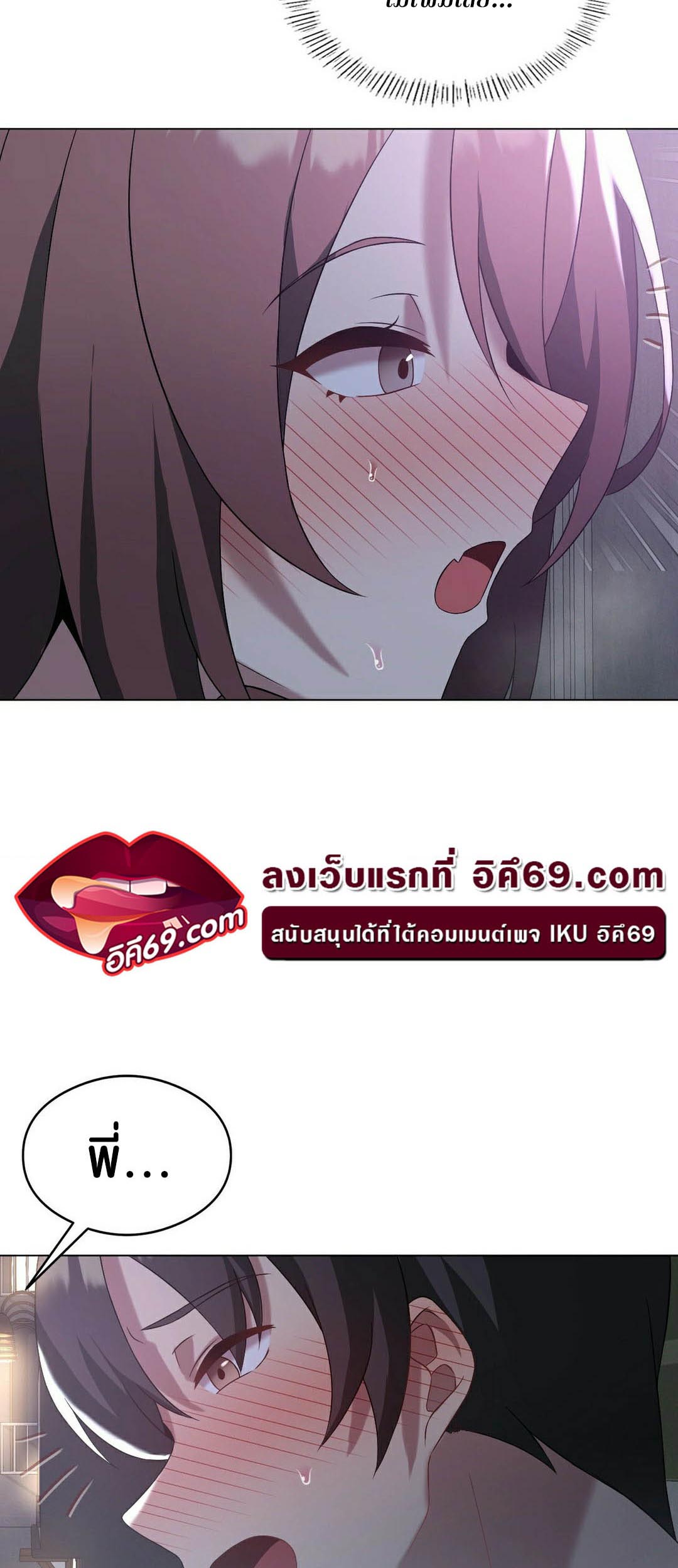 เธญเนเธฒเธเนเธ”เธเธดเธ เน€เธฃเธทเนเธญเธ Pleasure up! 20 50