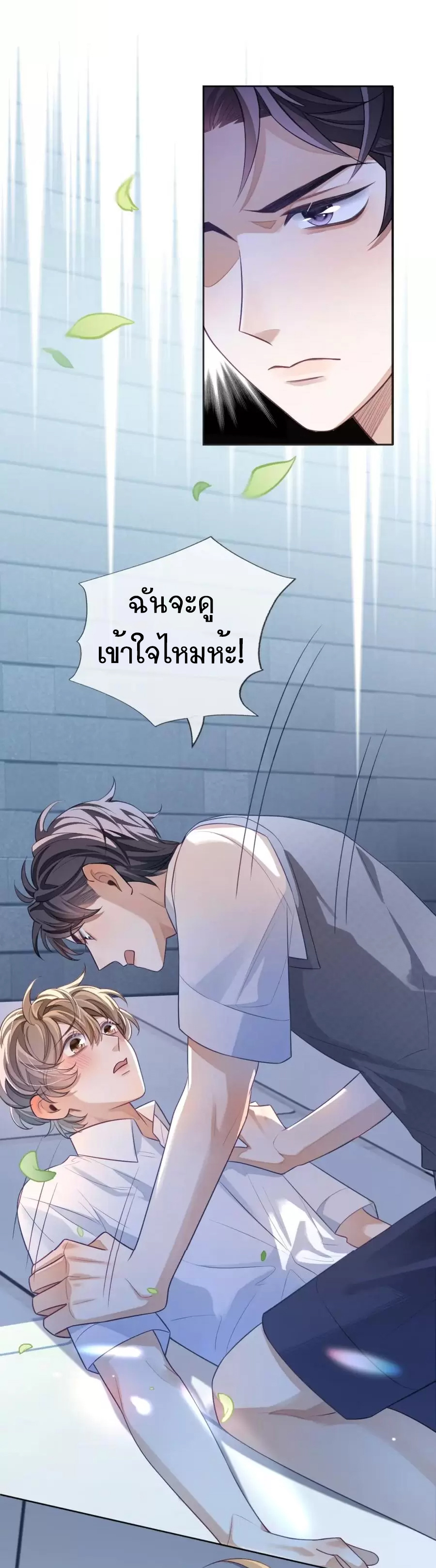 เธญเนเธญเธเนเธขเธ Sissy 11 11