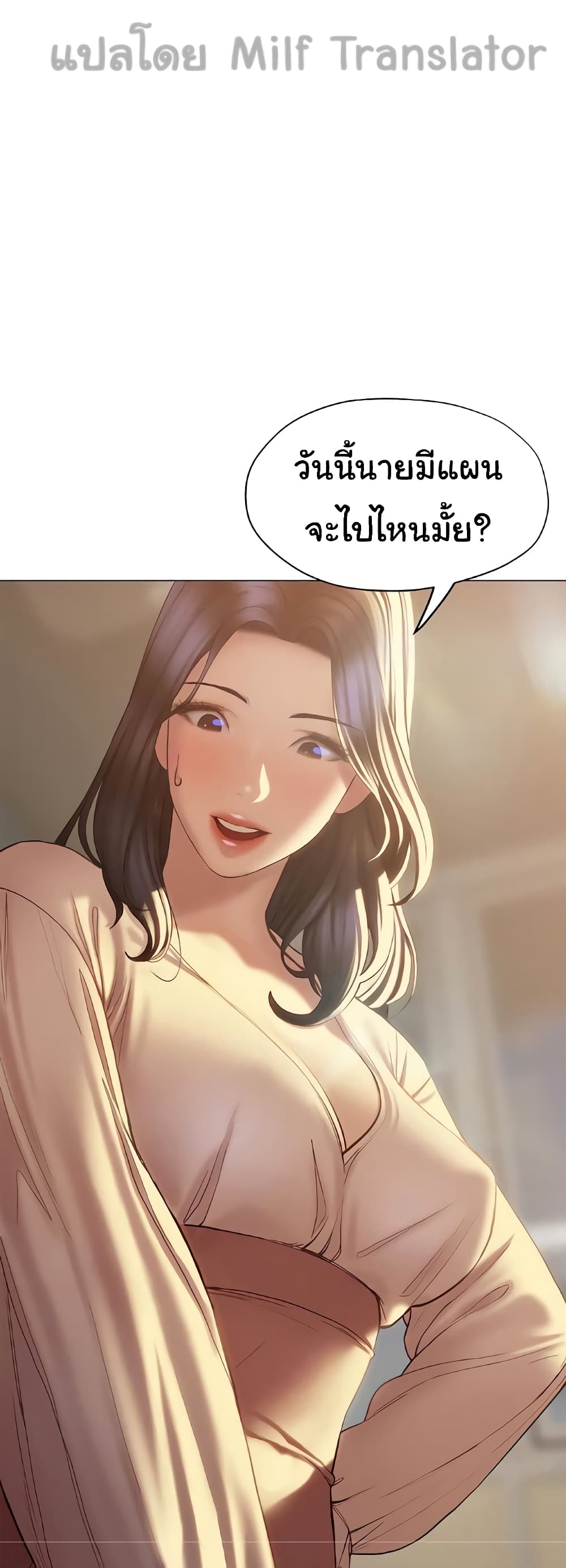 Understanding of Flirting เธ•เธญเธเธ—เธตเน 31 (17)