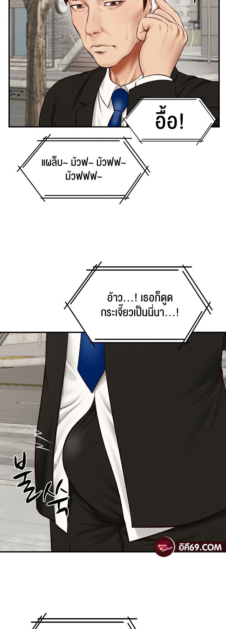 อ่านโดจิน เรื่อง The Billionaire's Monster Cock Son In Law 1 24